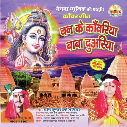 Sunny Kr Sanya Songs MP3 Download